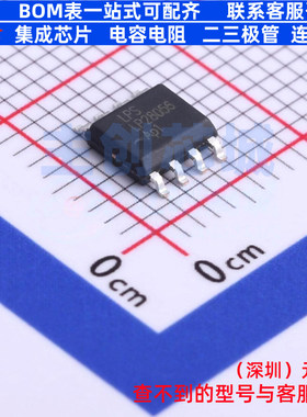 电池管理 LP28056SPF ESOP-8 LOWPOWER(微源半导体) 电子元件配单