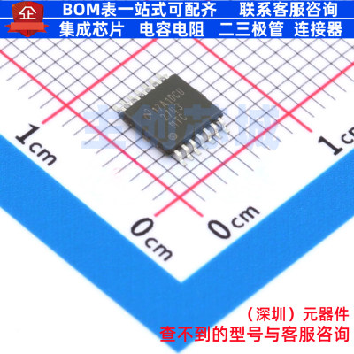 DC-DC电源芯片 LM2743MTCX/NOPB TSSOP-14 TI/德州 电子元件配单