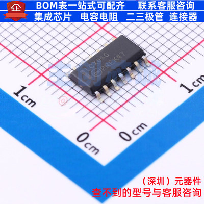 反相器 MC74LCX04DG SOIC-14 onsemi(安森美) 电子元器件全新原装