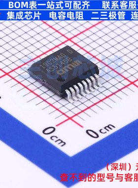 位置传感器 AS5145B-HSSM SSOP-16 艾迈斯半导体 电子元器件配单