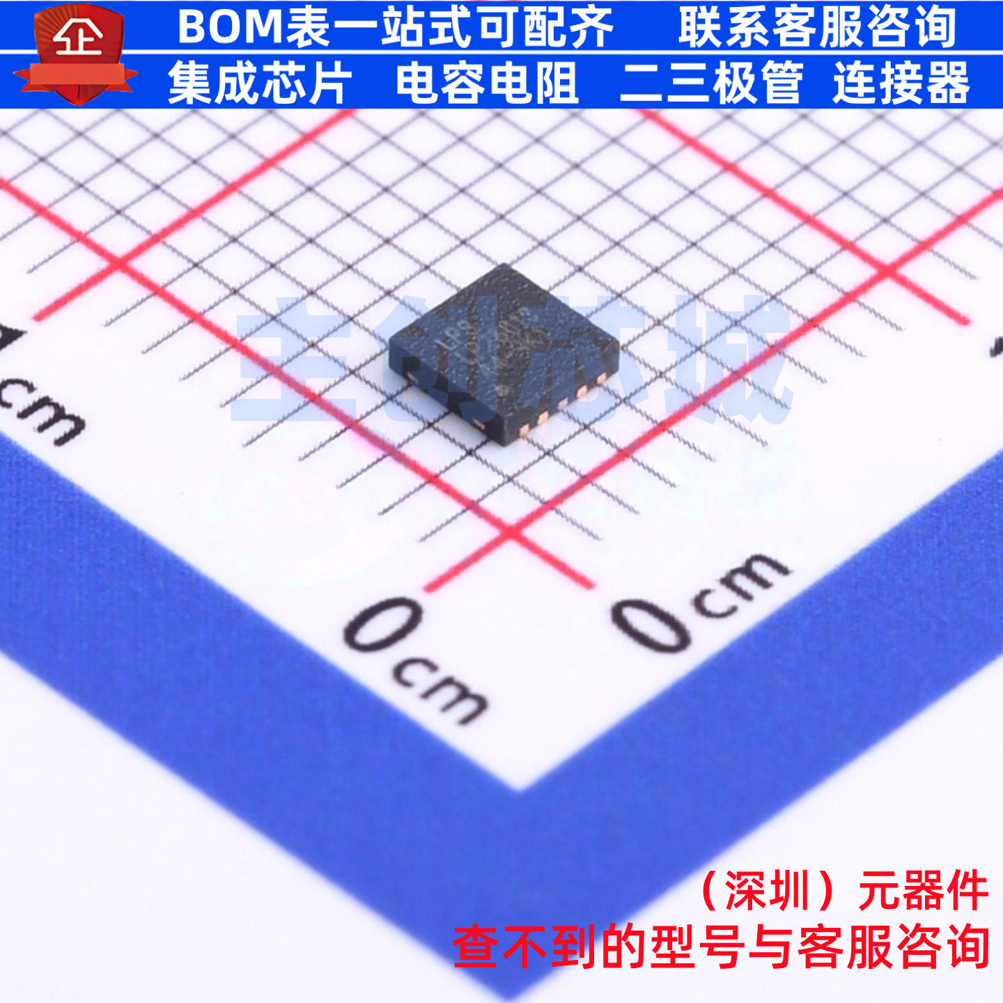 电池管理 LP28013QVF-44 TDFN-10 LOWPOWER(微源半导体) 全新原装