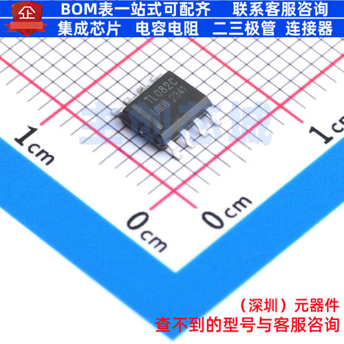 FET输入运放 TL082CDR(UMW) SOP-8 电子元器件配单全新原装