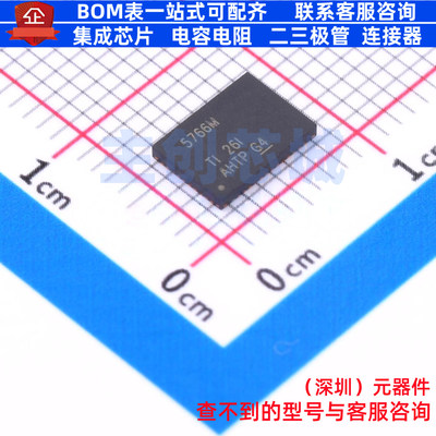 音频功率放大器 TAS5766MRMTR VQFN-48 TI/德州 电子元件全新原装