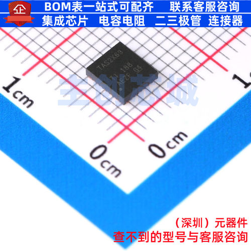 音频功率放大器 TAS2563RPPR VQFN-32-HR(4x4.5) TI/德州 元器件