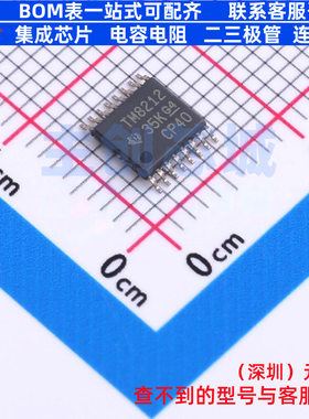 模拟开关/多路复用器 TMUX8212PWR TSSOP-16 TI/德州 电子元器件