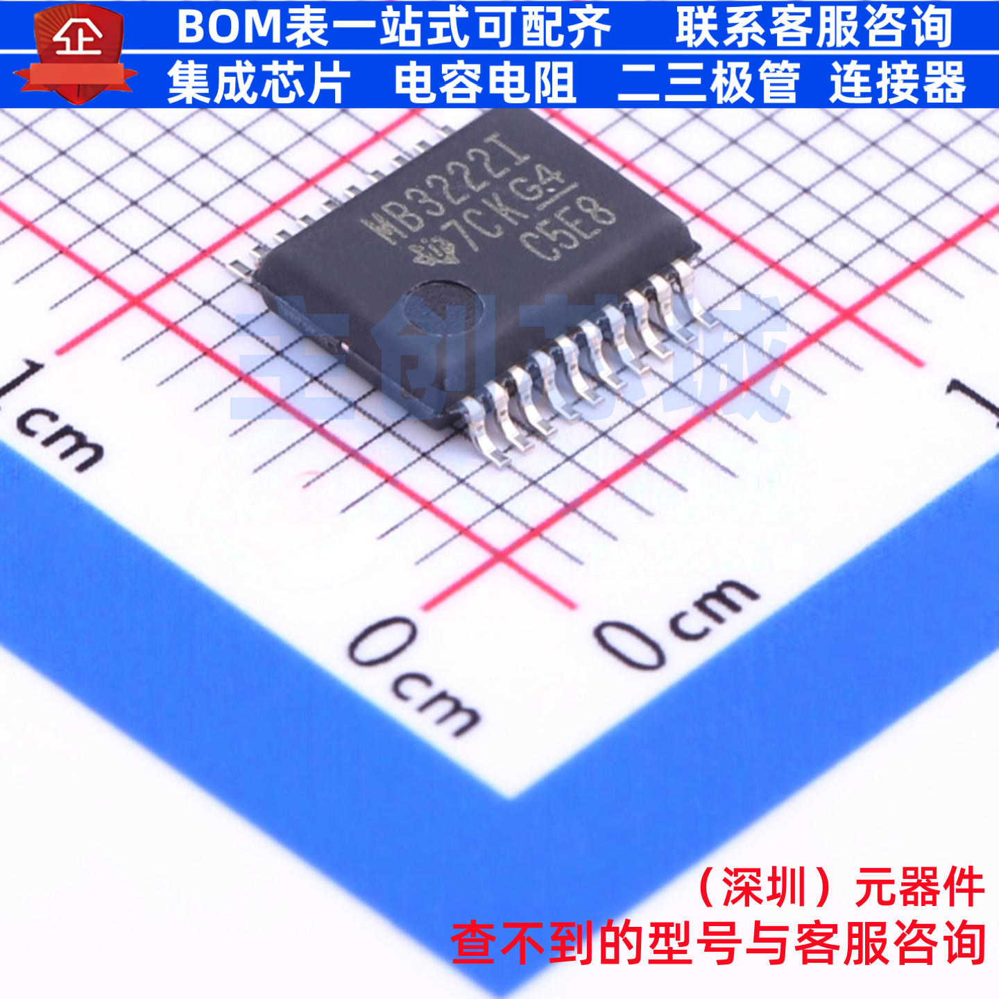 RS232芯片 MAX3222IDBR SSOP-20-5.2mm TI/德州 电子元件全新原装