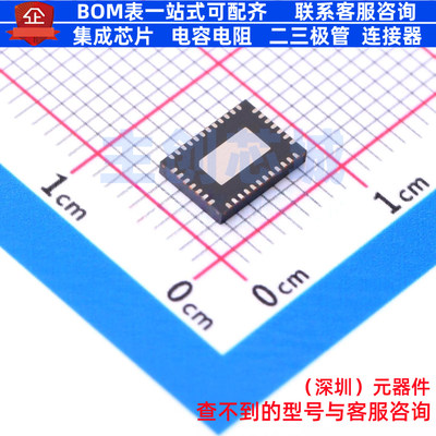 视频放大器 BUF18830AIRGFR VQFN-38 TI/德州 电子元器件全新原装