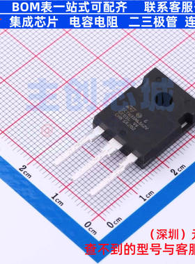 碳化硅场效应管(MOSFET) SCTW35N65G2V TO-247 意法半导体 元器件