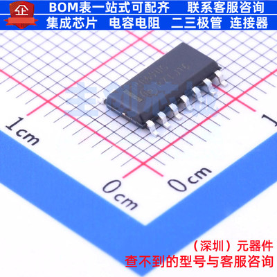 反相器 MC14069UBDR2G SOIC-14 onsemi(安森美) 电子元件全新原装