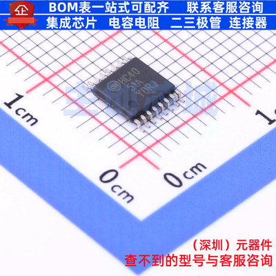 信号开关/编解码器/多路复用器 MC74HC4051ADTR2G TSSOP-16 onsem