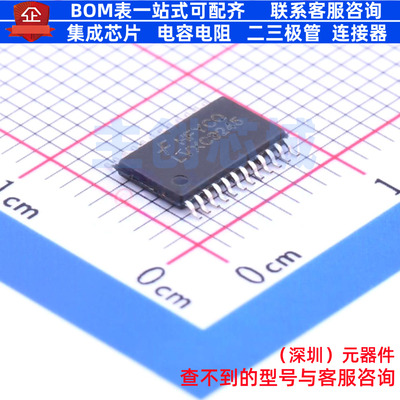转换器/电平移位器 74LVXC3245MTCX TSSOP-24 onsemi(安森美)