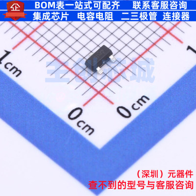 霍尔开关 DRV5013AGQDBZR SOT-23 TI/德州 电子元件配单全新原装