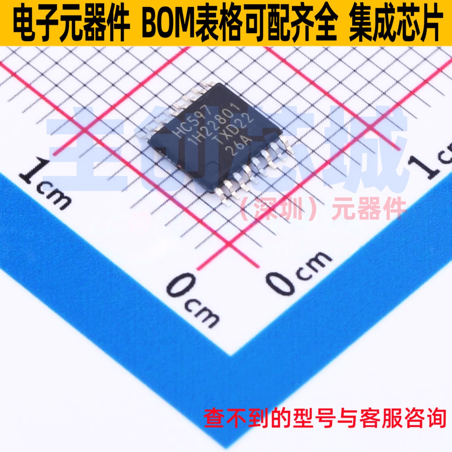 移位寄存器 74HC597PW,118 TSSOP-16 Nexperia(安世) 电子元器件