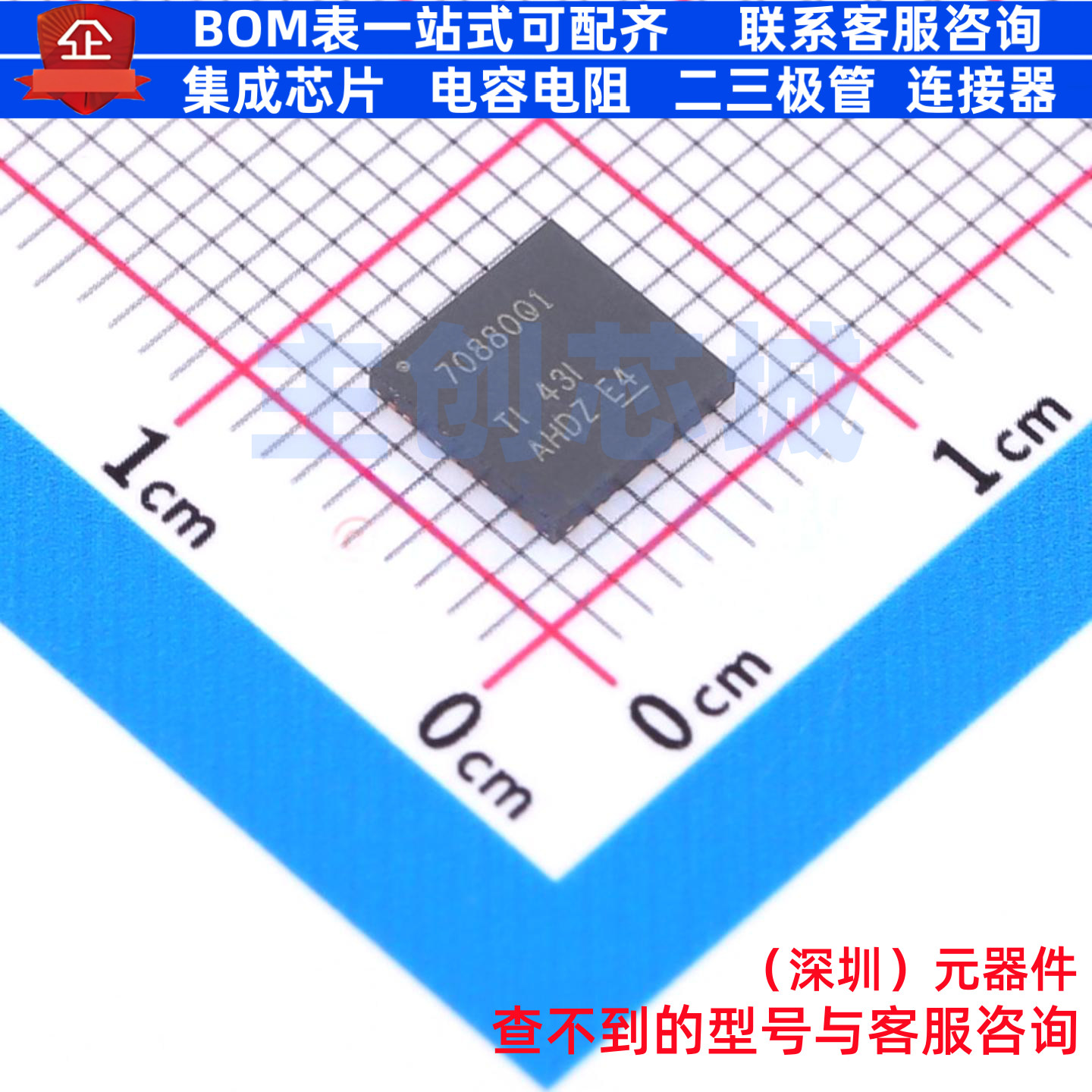 DC-DC电源芯片 LM70880QRRXRQ1 VQFN-29 TI/德州 电子元器件配单