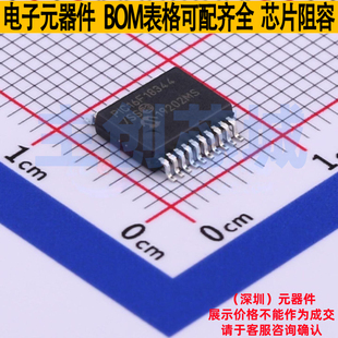微芯 MPU MICROCHIP SSOP PIC16F18344T SOC MCU 单片机