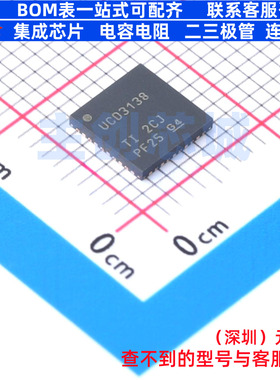 电源管理芯片(PMIC) UCD3138RJAT VQFN-40 TI/德州 电子元件配单