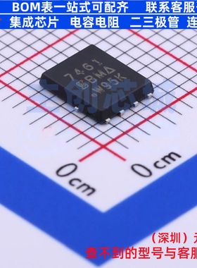 场效应管(MOSFET) SI7461DP-T1-E3 PowerPAKSO-8 VISHAY(威世)