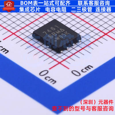 场效应管(MOSFET) SI7461DP-T1-E3 PowerPAKSO-8 VISHAY(威世)