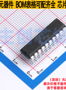 单片机(MCU/MPU/SOC) PIC16F1579-I/P PDIP-20 MICROCHIP(微芯)