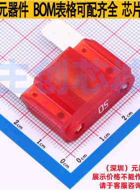 汽车保险丝 0299050.ZXNV - Littelfuse/力特 电子元器件全新原装