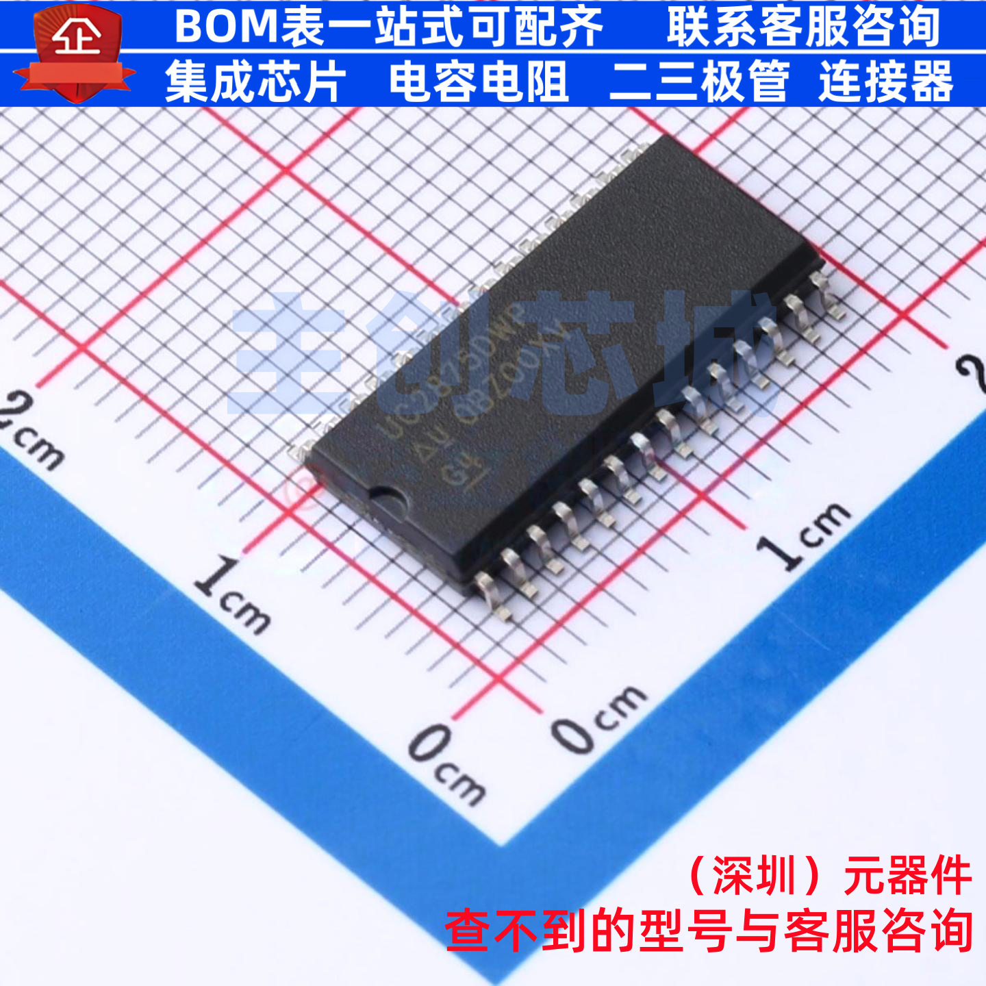 AC-DC控制器和稳压器 UC2875DWP SOIC-28 TI/德州 电子元器件配单