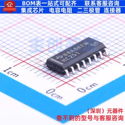 信号开关/编解码器/多路复用器 SN74HC251DR SOIC-16 TI/德州