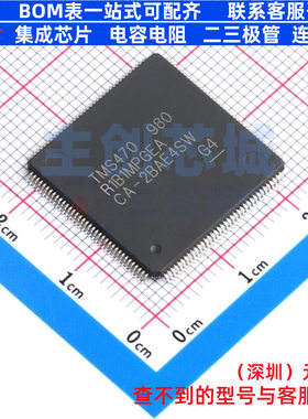 单片机(MCU/MPU/SOC) TMS470R1B1MPGEA LQFP-144 TI/德州 元器件