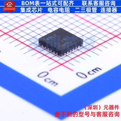 栅极驱动芯片 DRV8701ERGET VQFN-24 TI/德州 电子元器件全新原装