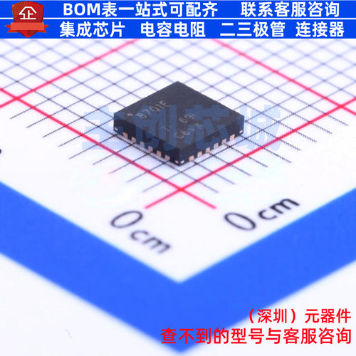 栅极驱动芯片 DRV8701ERGET VQFN-24 TI/德州 电子元器件全新原装