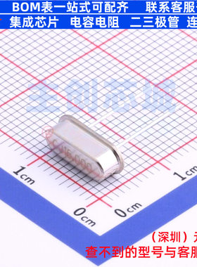 无源晶振 CJ02-160002020A20 HC-49S CJ(江苏长电/长晶) 全新原装