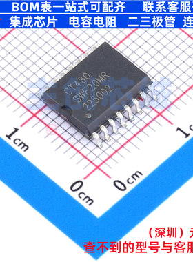 电流传感器 CT430-HSWF20MR SOIC-16W ALLEGRO(美国埃戈罗) 原装