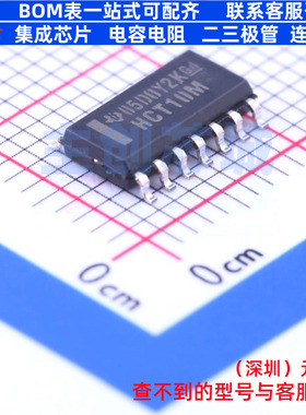 逻辑门 CD74HCT10M96 SOIC-14 TI/德州 电子元器件配单全新原装