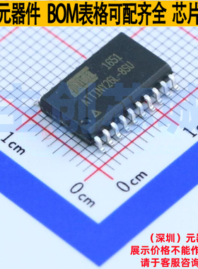 单片机(MCU/MPU/SOC) ATTINY26L-8SU SOIC-20 MICROCHIP(微芯)