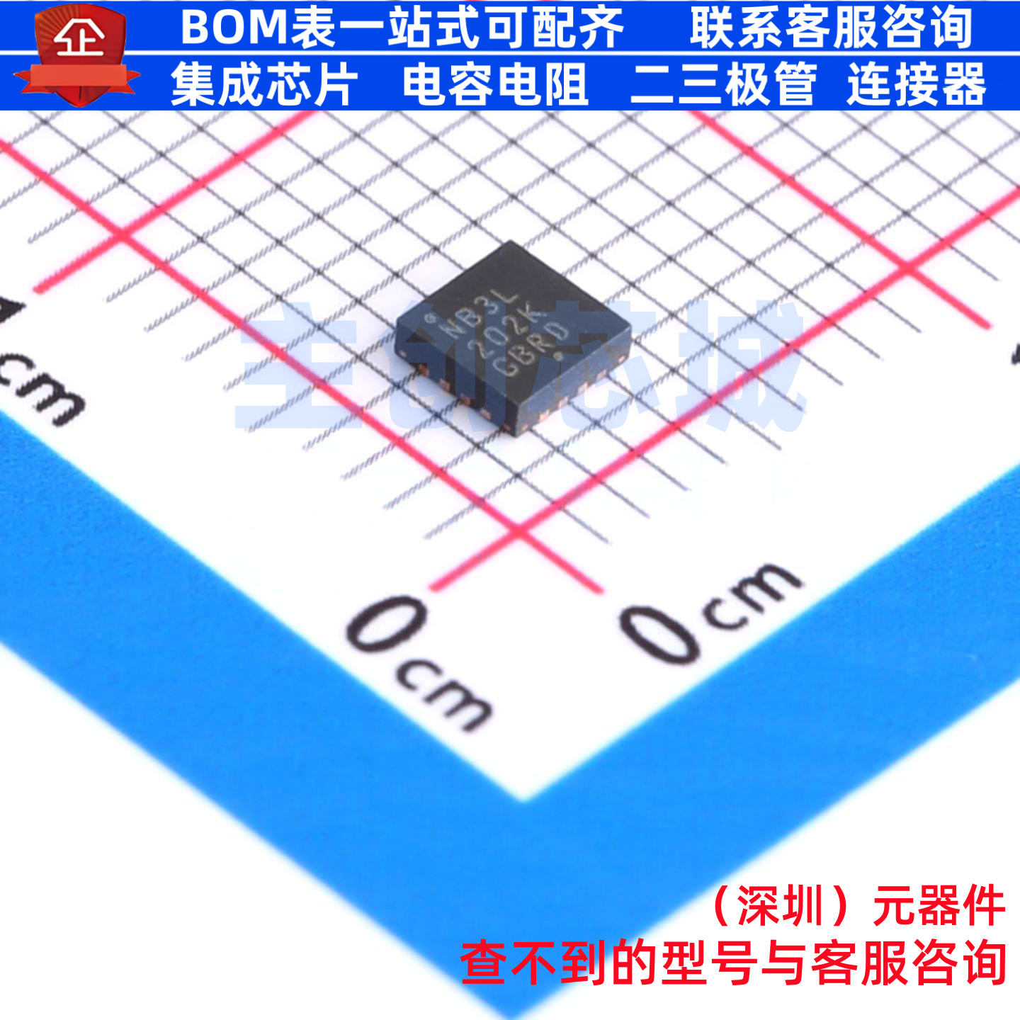 时钟缓冲器/驱动器/分配器 NB3L202KMNTXG QFN-16 onsemi(安森美)