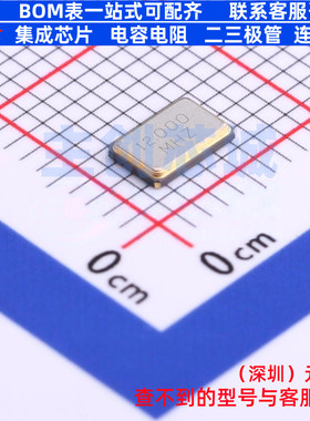 无源晶振 CJ10-120001210A20 SMD5032-4P CJ(江苏长电/长晶)