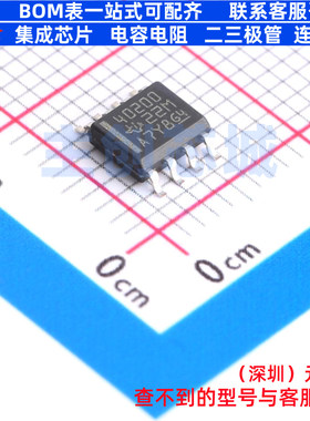 DC-DC电源芯片 TPS40200GDR SOIC-8 TI/德州 电子元器件全新原装