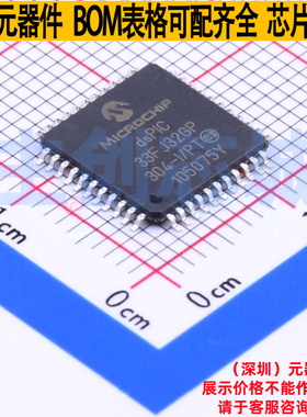 数字信号处理器(DSP/DSC) DSPIC33FJ32GP304-I/PT TQFP-44 MICROC