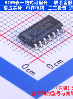 移位寄存器 CD74HC164M96 SOIC-14 TI/德州 电子元件配单全新原装