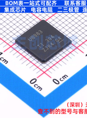 串行器/解串器 DS90UB983RTDRQ1 VQFN-64 TI/德州 电子元器件配单