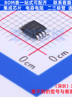 电压基准芯片 REF5045IDGKT VSSOP-8 TI/德州 电子元器件全新原装