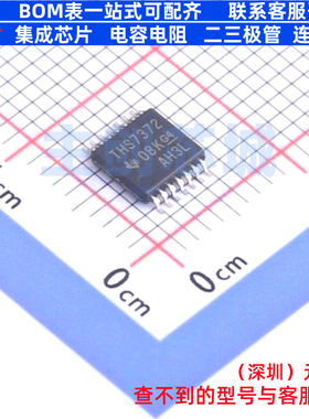 视频放大器 THS7372IPW TSSOP-14 TI/德州 电子元件配单全新原装