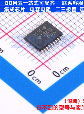 LED驱动 TLC59108FIPWR TSSOP-20 TI/德州 电子元件配单全新原装