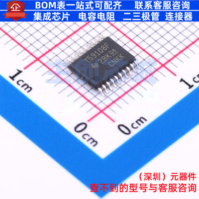 LED驱动 TLC59108FIPWR TSSOP-20 TI/德州 电子元件配单全新原装
