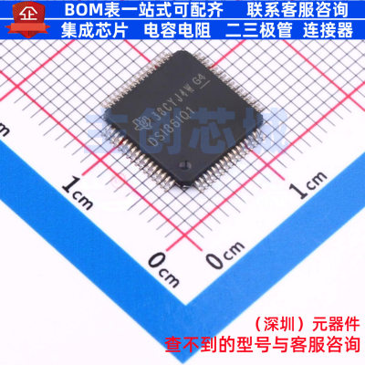 接口芯片 SN65DSI86IPAPRQ1 HTQFP-64 TI/德州 电子元件全新原装