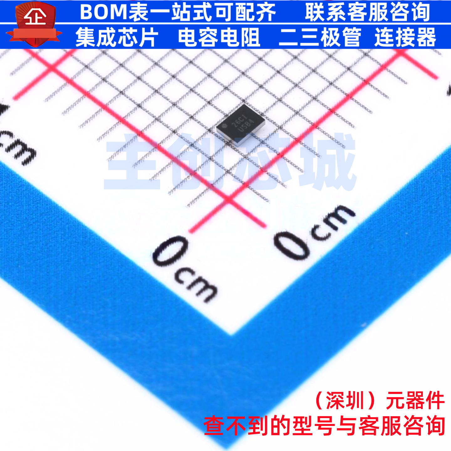 信号开关/编解码器/多路复用器 TS5USBC400IYFPR DSBGA-12 TI/德