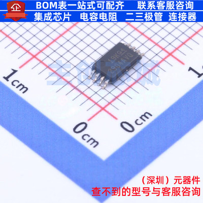 运算放大器 LM2904AVQPWRQ1 TSSOP-8 TI/德州 电子元器件全新原装