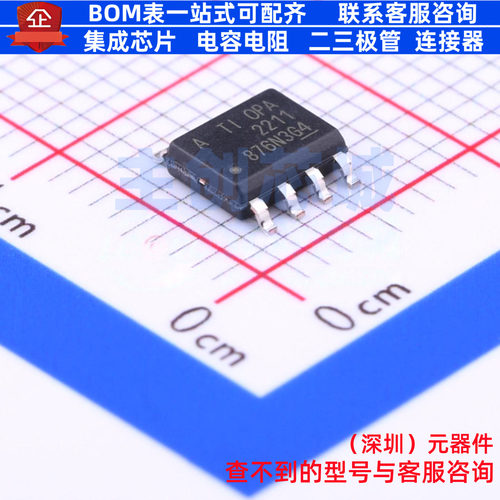 精密运放 OPA2211AIDDAR SOIC-8 TI/德州 电子元器件配单全新原装