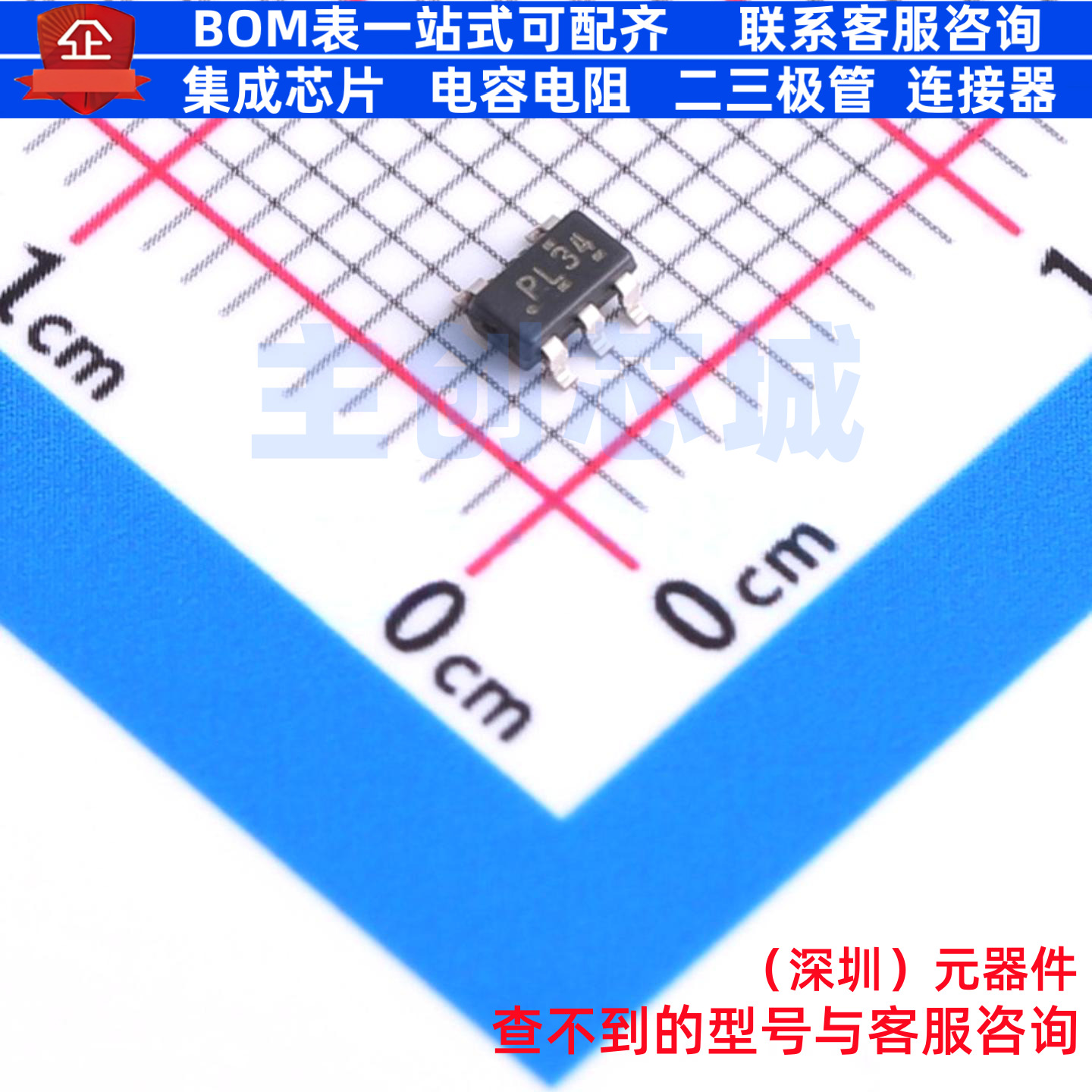 监控和复位芯片 TPS3840PL34DBVR SOT-23-5 TI/德州 电子元件配单