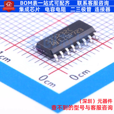 RS232芯片 ST3232CDR SOIC-16 意法半导体 电子元件配单全新原装