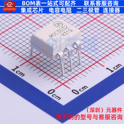 晶体管输出光耦 MOC3032M DIP-6 onsemi(安森美) 电子元器件配单